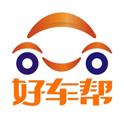 海南好車幫信息技術有限公司